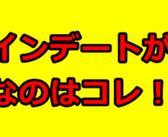 オンラインデート　マッチングアプリ